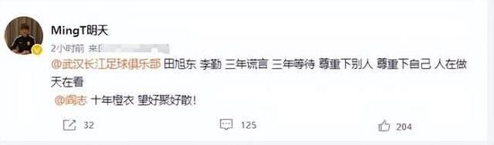 莱万近期的数据相较于赛季初有所下滑，对此Fran Garrido说道：“并不是莱万的表现下滑，而是巴萨的表现下滑。